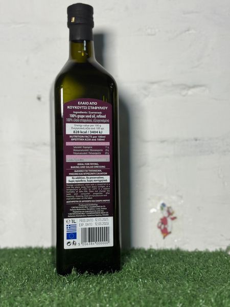 Масло из Виноградной косточки Vesuvio Graptseed Oil 00087 фото