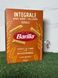 Паста цільнозернова Фузіллі Barilla Integrale 000113 фото 3