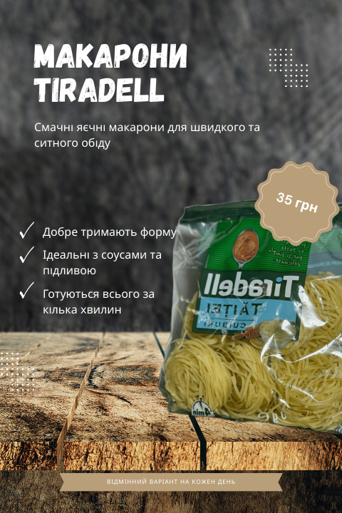 Banner from design